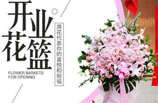 重庆渝中区七星岗街道花篮配送