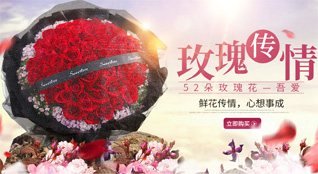 重庆渝中区七星岗街道鲜花速递